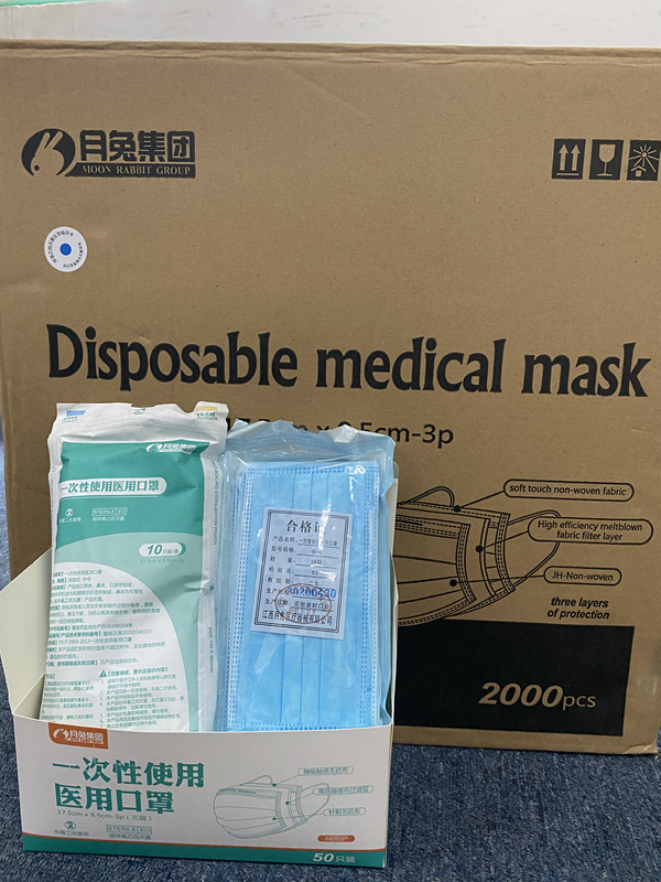 Disposable Medical Face Mask manufacturer China